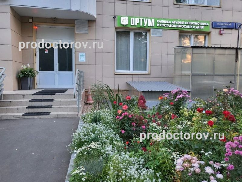 Фото клиники 1