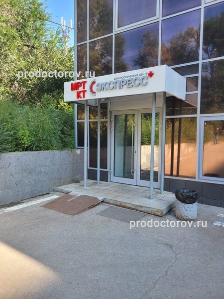 Фото клиники 1