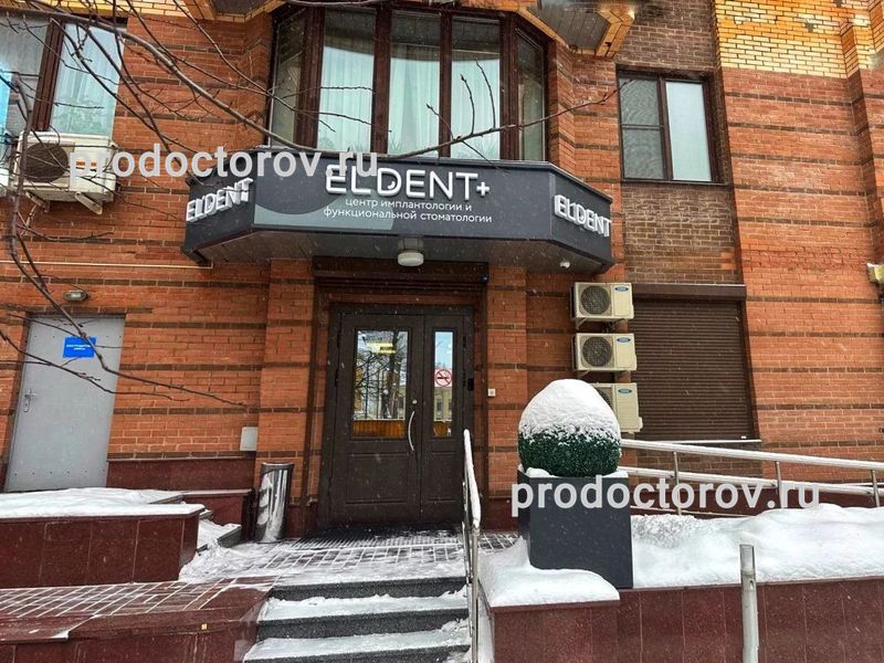 Фото клиники 1