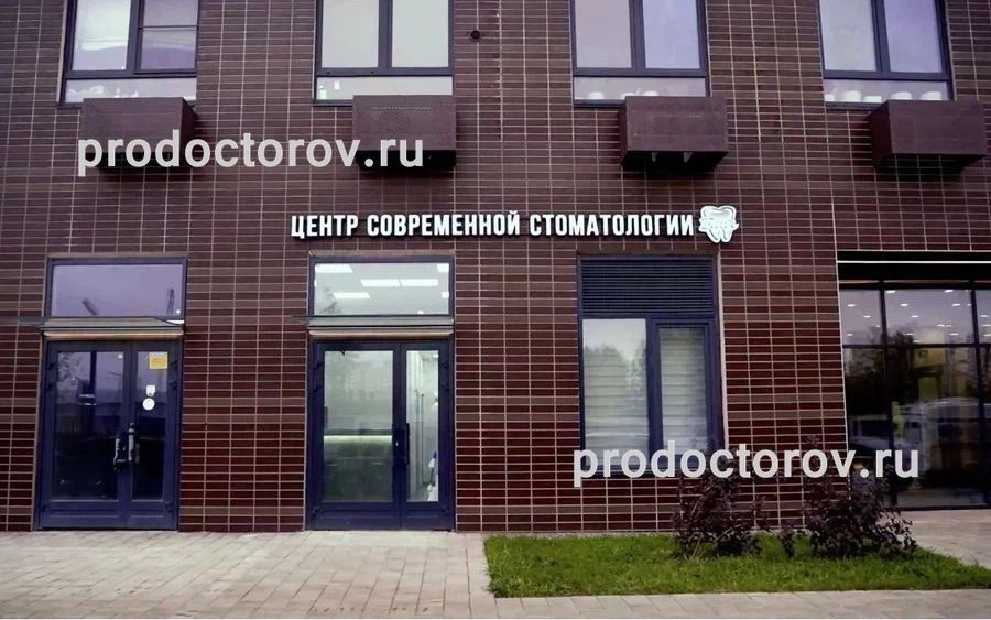 Фото клиники 1