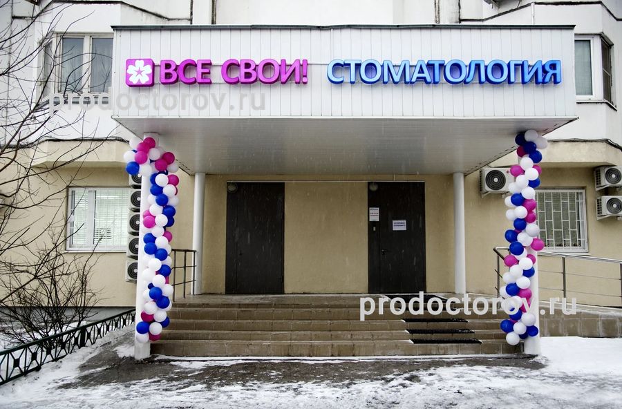Фото клиники 1