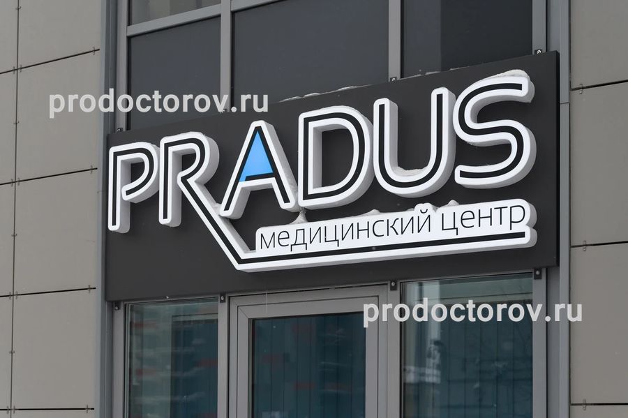 Фото клиники 9