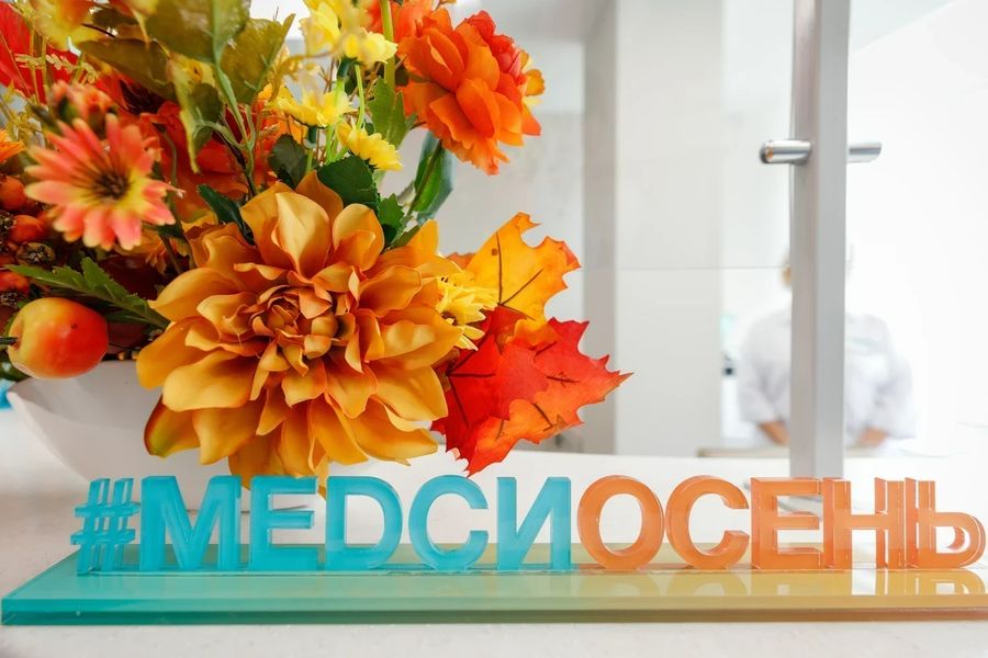 Фото клиники 3