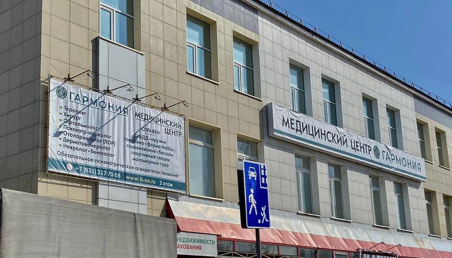 Фото клиники 1