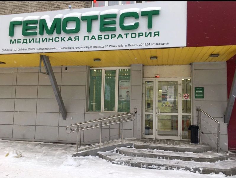 Фото клиники 1
