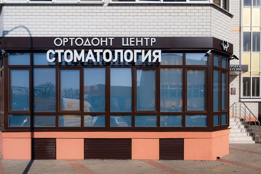 Фото клиники 5