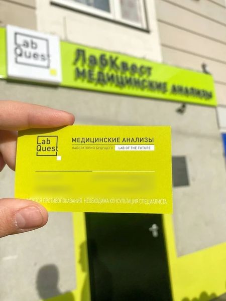 Фото клиники 3