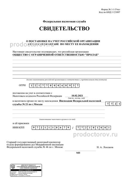 Фото клиники 12