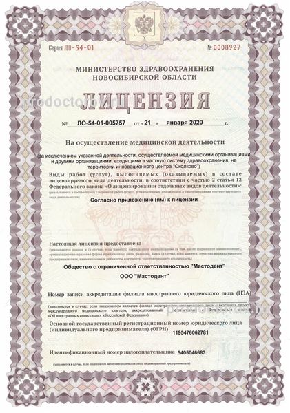 Фото клиники 1