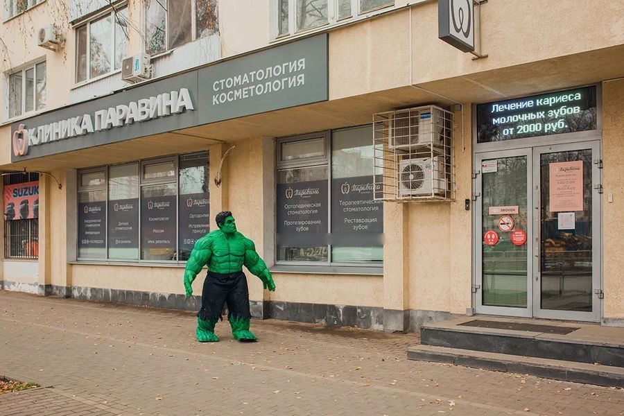 Фото клиники 1