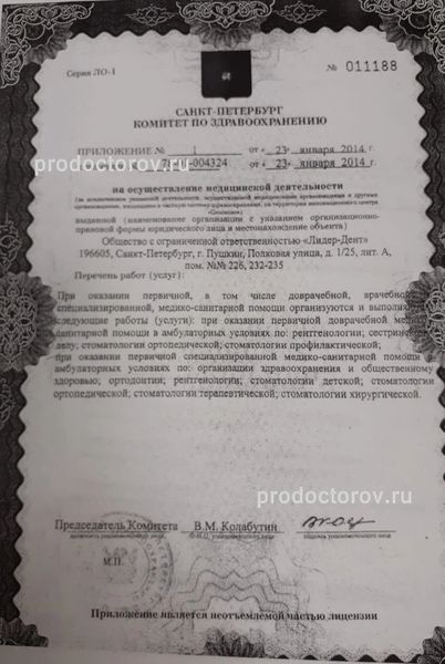 Фото клиники 3