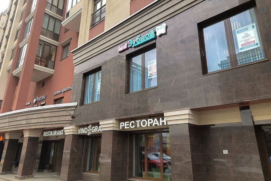 Фото клиники 1