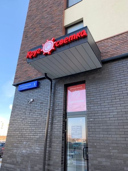 Фото клиники 1