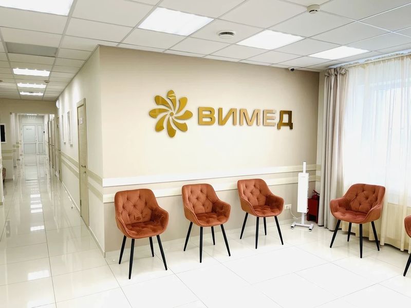 Фото клиники 6