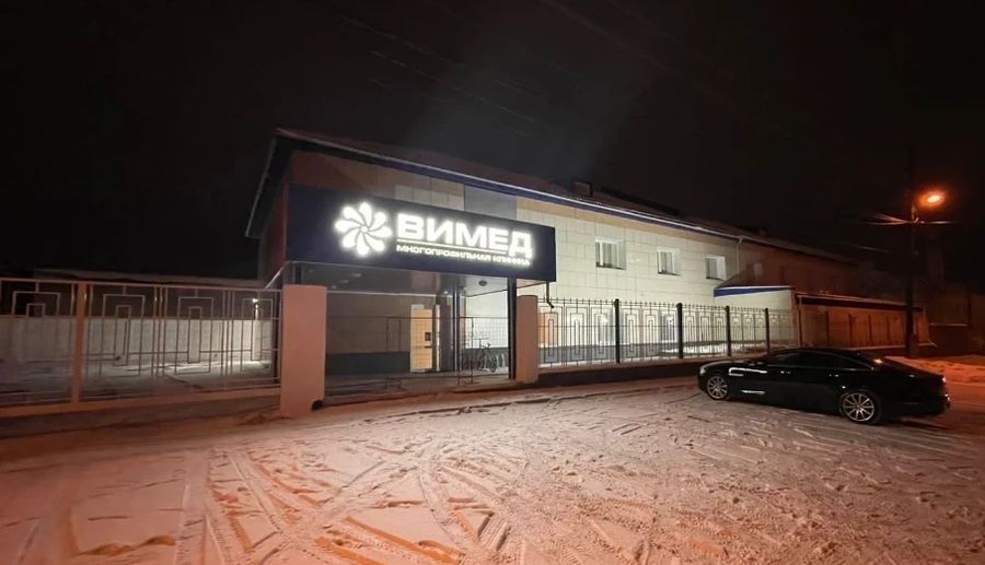 Фото клиники 1
