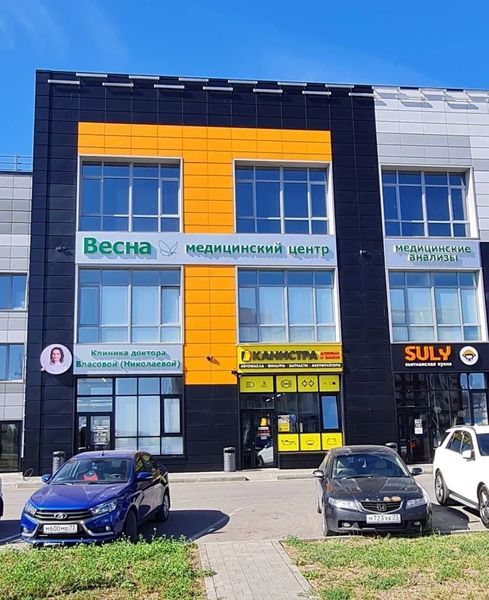 Фото клиники 3