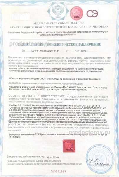 Фото клиники 10