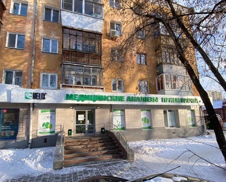 Фото клиники 1