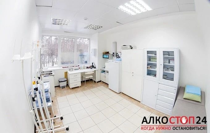 Фото клиники 2