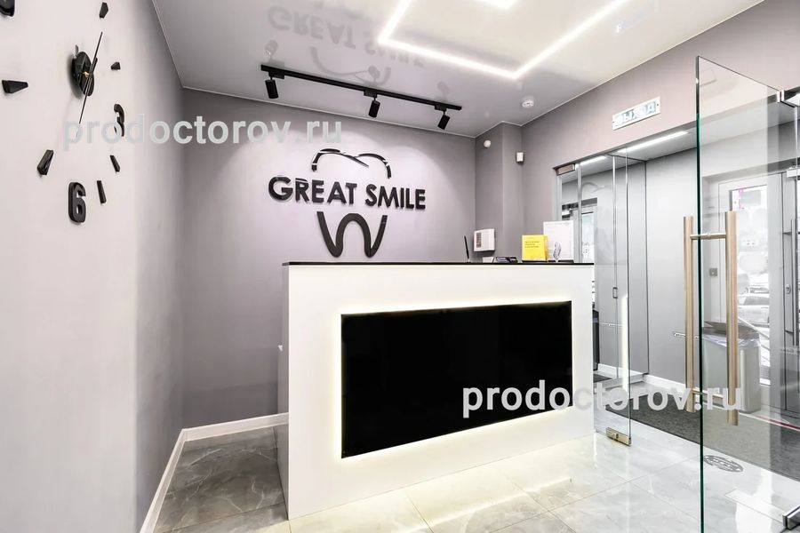 Фото клиники 2