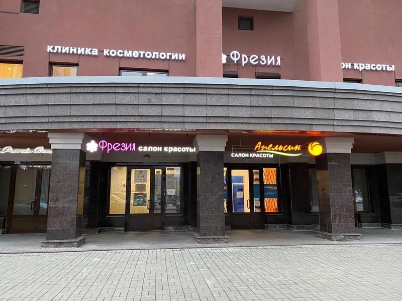 Фото клиники 1