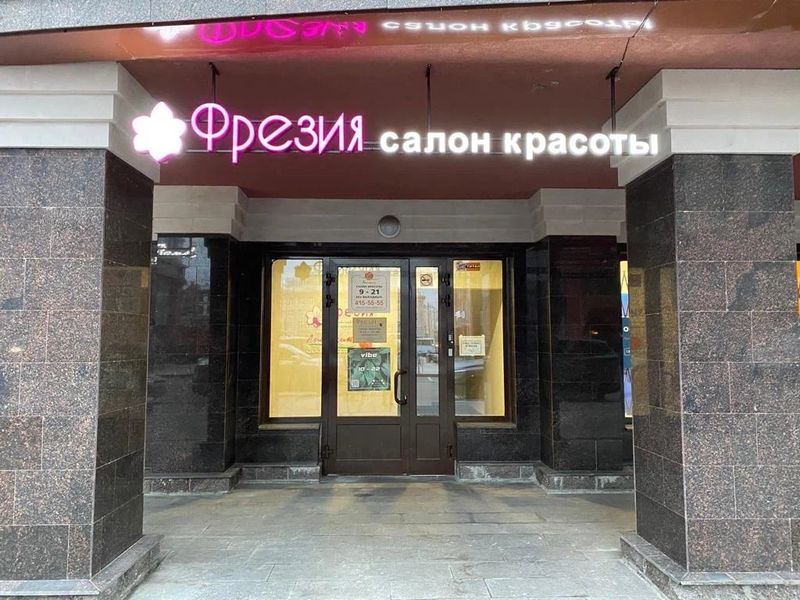 Фото клиники 2