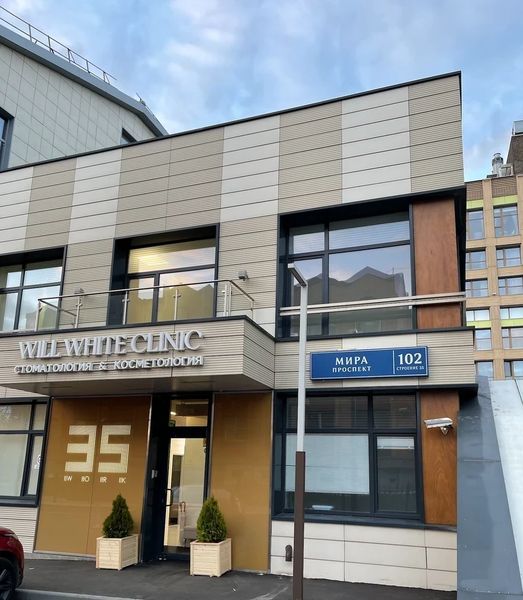 Фото клиники 3