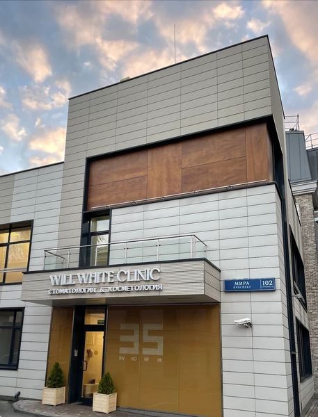 Фото клиники 2