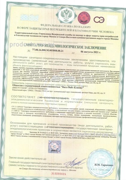 Фото клиники 13