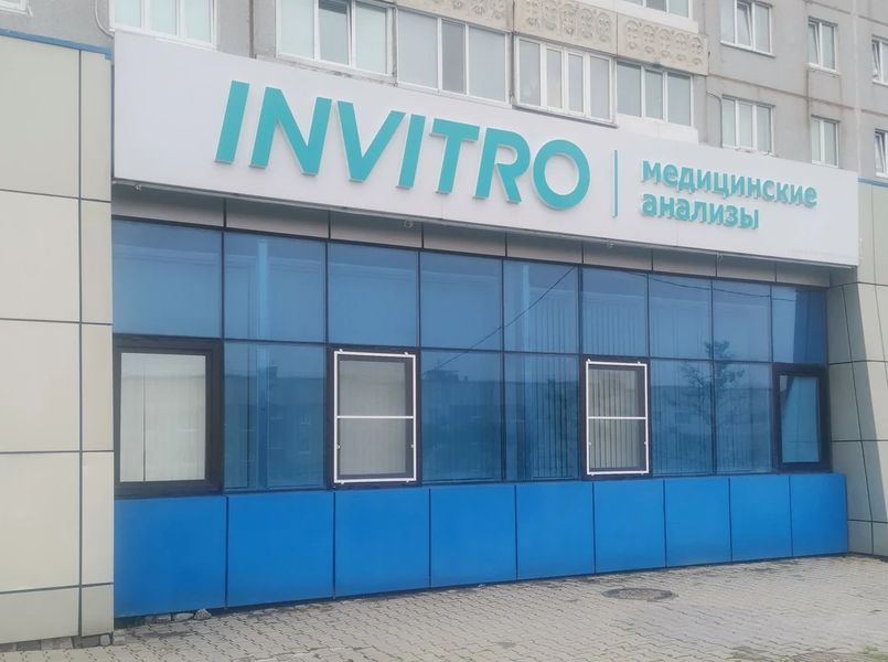 Фото клиники 1
