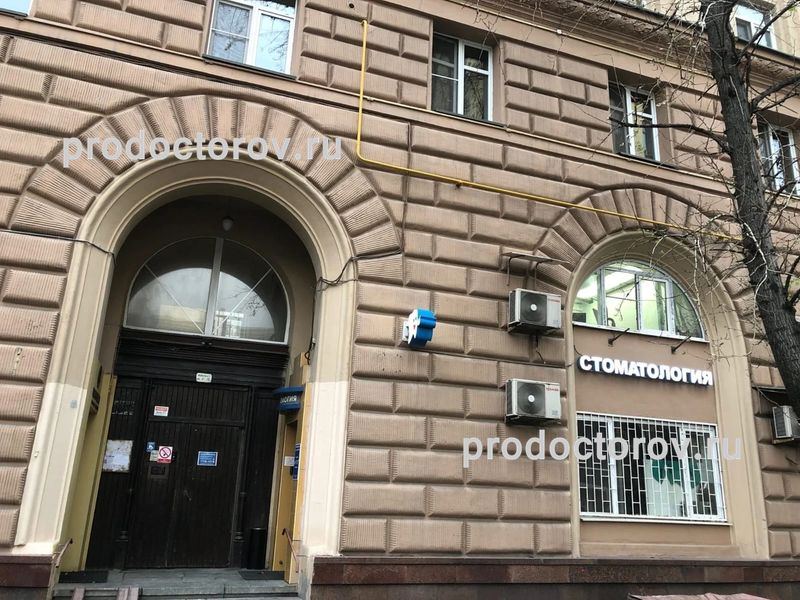 Фото клиники 2