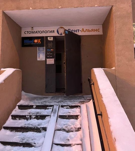 Фото клиники 1