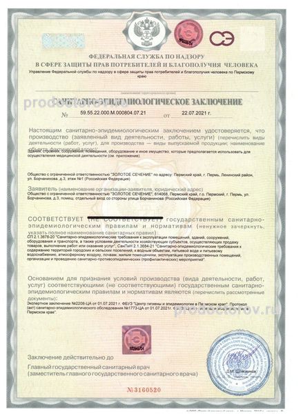 Фото клиники 6