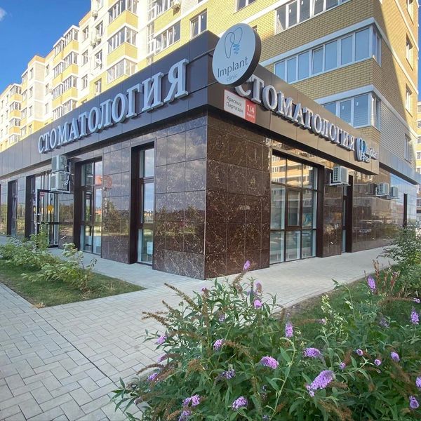 Фото клиники 2