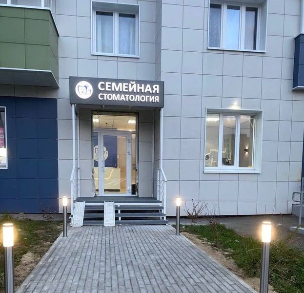 Фото клиники 1