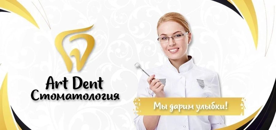 Фото клиники 2