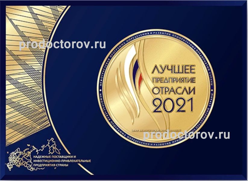 Фото клиники 6