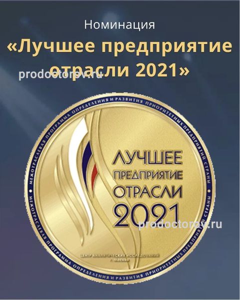 Фото клиники 7