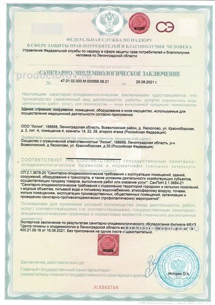 Фото клиники 9