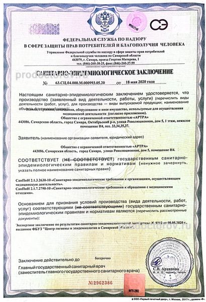 Фото клиники 10