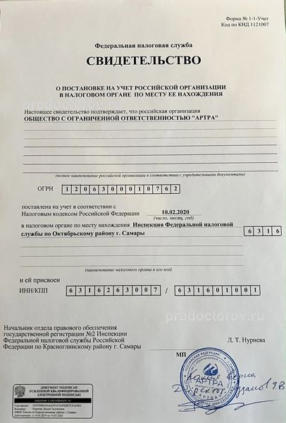 Фото клиники 15
