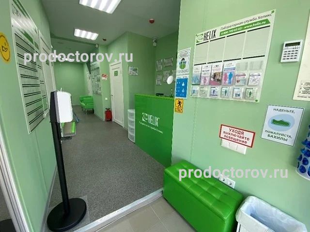 Фото клиники 3