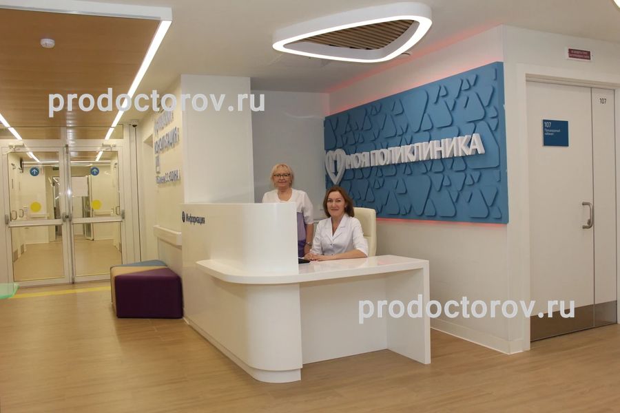 Фото клиники 1