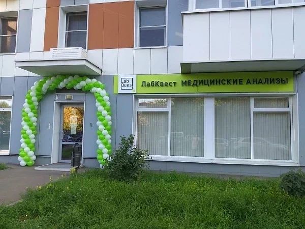 Фото клиники 1