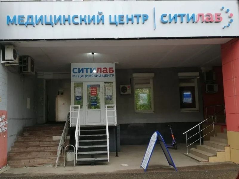 Фото клиники 1