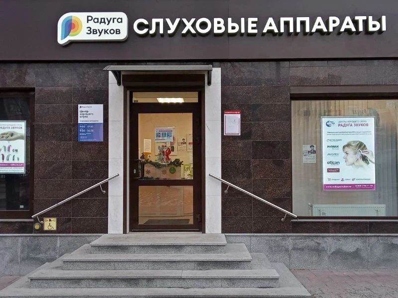 Фото клиники 1