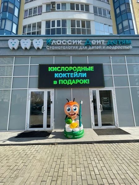 Фото клиники 1