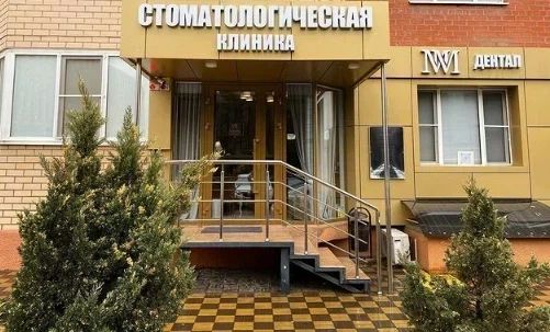 Фото клиники 1