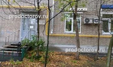 Фото клиники 1