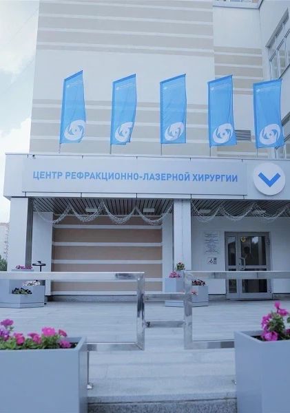 Фото клиники 1